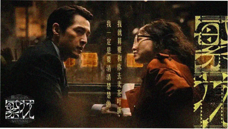 潜伏电视剧免费全集观剧档案横幅图
