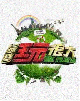 幕后资料资讯配图